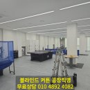 세종 탁구장