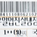 말랑한우 이미지