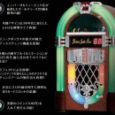 SEGA home jukebox 팝니다(미개봉 신품) 국내미발매품 이미지