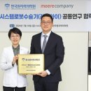 미래컴퍼니