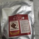 군산홍어즉석무침