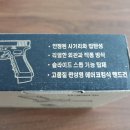 토이스타(TOY STAR) 이미지