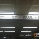 강서크리스챤쇼보미용학원