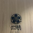 이도스시 - 경산시 남매공원로2길 16 | 이도스시