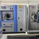 신임세탁소 이미지