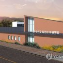 제주대학교 말전문동물병원 이미지