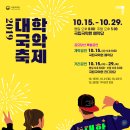 이화국악원 동행미디어 시대