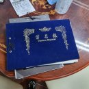 재송1동-23 이미지