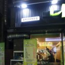 니와참치 이미지