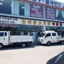 네온중고가전