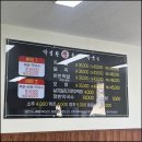박영환왕족발막국수 이미지