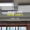 금성조명전기 이미지