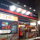토대력신대점 네이버블로그