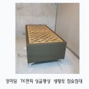 (주)평상 이미지