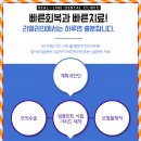 라인치과의원 이미지