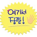 일품당 프리미엄