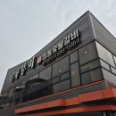 이화참숯불갈비 이미지