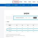 행복드림자동차써비스 | 경험자가 알려주는 아낌e 보금자리론 _실제 신청부터 실행 후기(2026년 최신 보금자리론 공식 pdf 공유)
