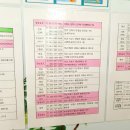여주수상안전교육원 이미지