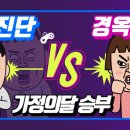용한의원 이미지