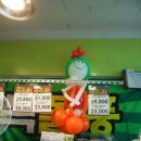 원플러스마트 이미지