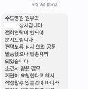 국군수도병원정문 이미지