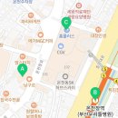 포르투나공인중개사사무소 이미지