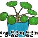 남원읍-80 이미지