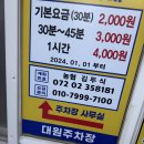 서울면동초등학교 | 서울점집 초현당아씨 중랑구점집 물점보는곳