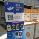 베닉스부산점 | 2019 부산 벡스코 카페쇼 후기 :)