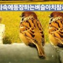 🐈‍⬛✨️미분화된봉건시대에서 벼슬로호칭하던관료명칭은민주공화정체시대에서는 노동계급으로인식하는 현대국가체제에서는 명명,존립하지아니한다. 이미지