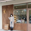 용곡제빵소 이미지