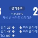 [2026 FIFA WorldCup 3차예선 A조 5R] 카타르 vs 우즈베키스탄 골장면.gif 이미지