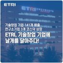 뚜리연구소