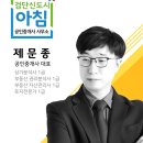 코벤트공인중개사사무소 이미지
