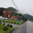 하사전리마을회관 이미지