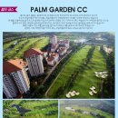 황제가든 이미지