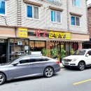 전주순두부 이미지