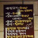 장마을 이미지