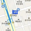 강북가톨릭정형외과의원 이미지