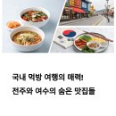 도담찹쌀떡 이미지