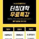 누나펜션 이미지