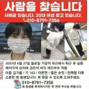 &#39;가양역 실종&#39; 20대 여성… 실종 당일 &#39;119 신고&#39; &#39;SNS 인증&#39; 왜 했나 이미지