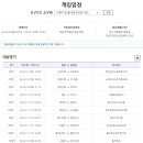 대박토토 - 태안군 | 대박토토