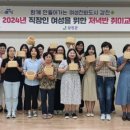 라탄공예교실 이미지