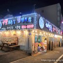 대청골순대국밥 이미지