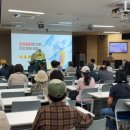 공공일자리사업 참여자 산업안전보건교육 이미지