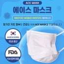 에이스 덴탈 이미지