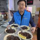 행복한한끼 이미지