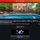 뉴욕세탁소 | 뉴욕 맨하튼 한인민박 추천, 위생 접근성 친절 안전한 사무엘 하우스